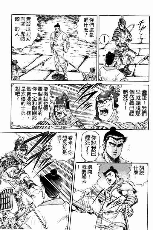 第 56 页