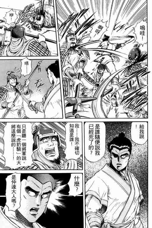 第 58 页