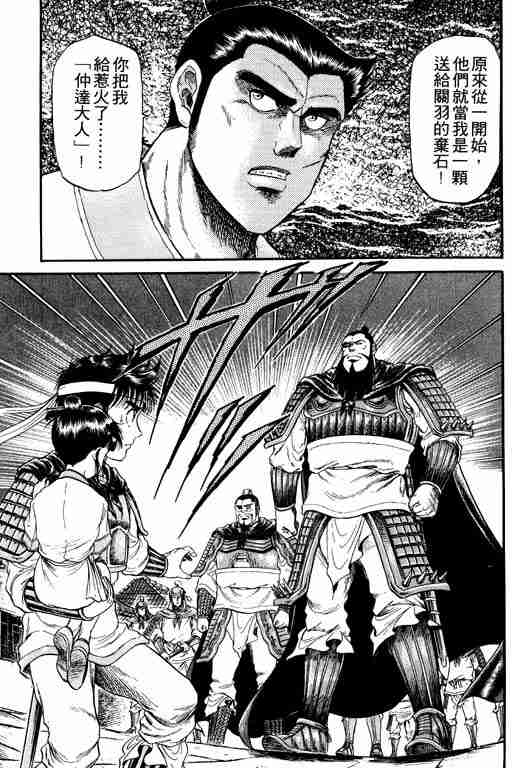 第 59 页