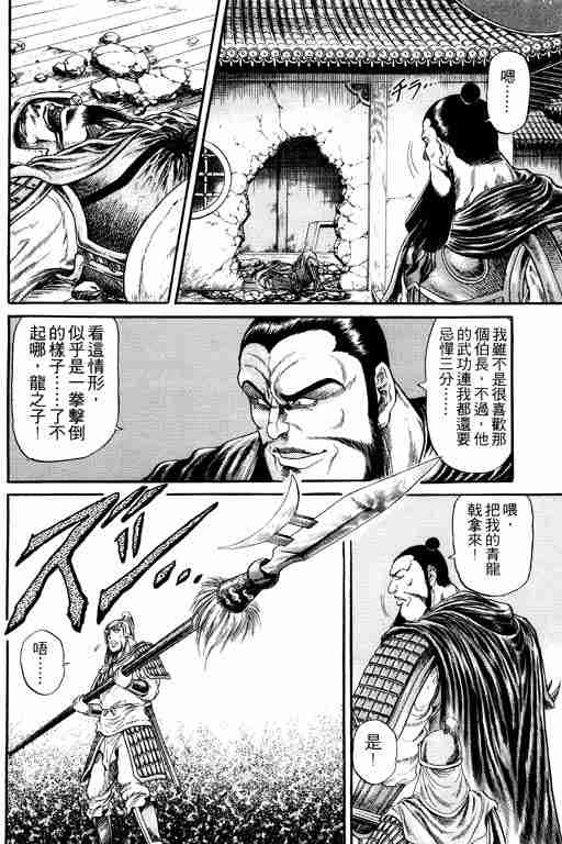 第 60 页