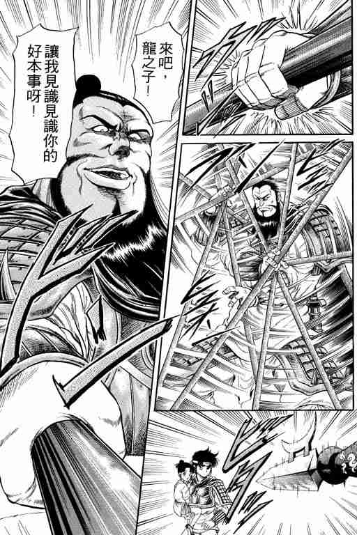 第 61 页