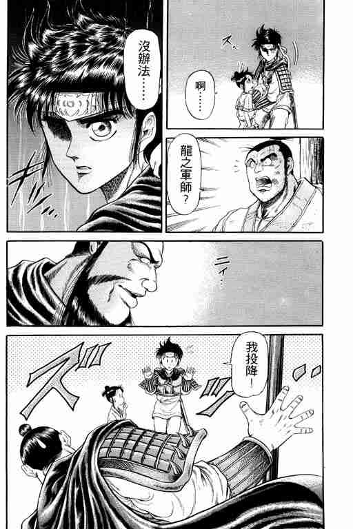 第 62 页