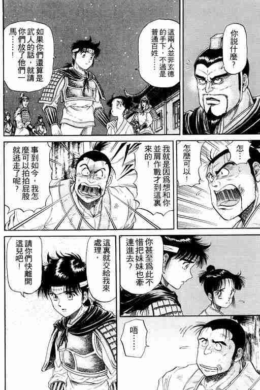 第 64 页