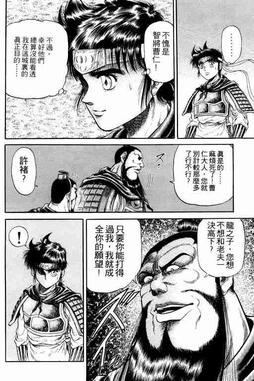 第 66 页