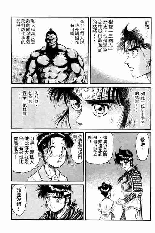 第 67 页