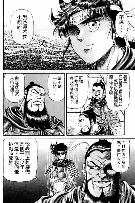 第 68 页