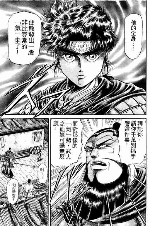 第 69 页