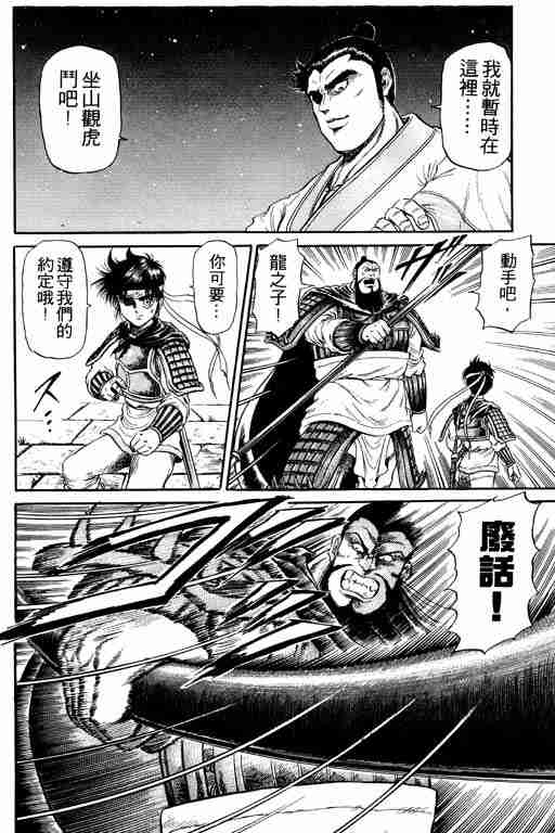 第 70 页