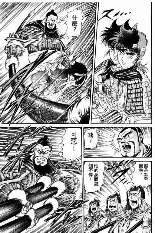 第 71 页