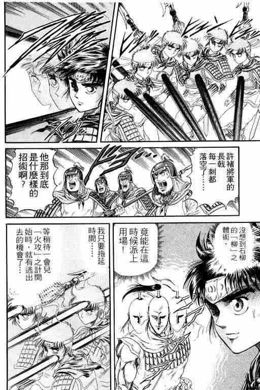 第 72 页