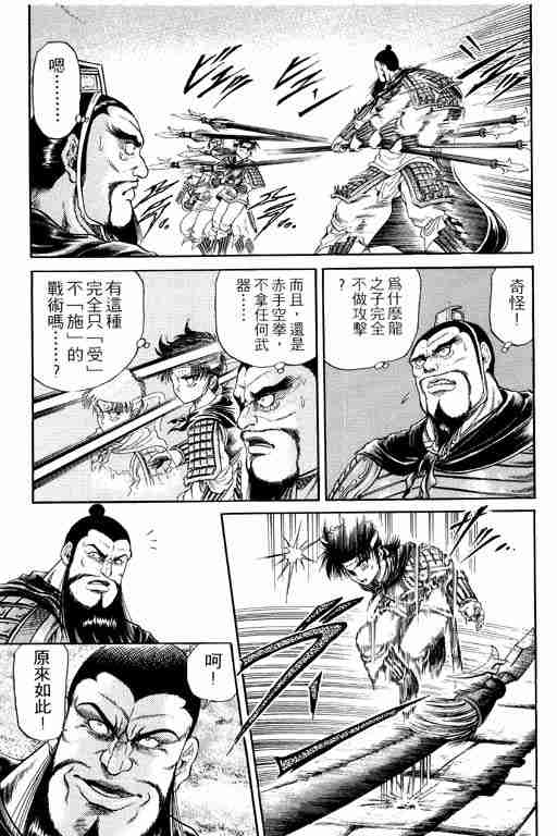 第 73 页