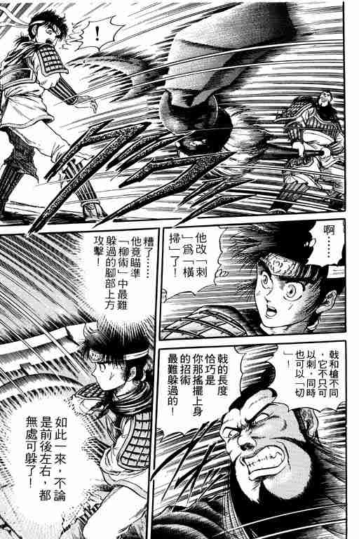 第 75 页