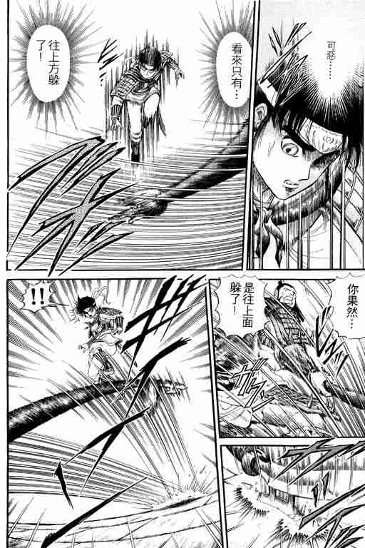 第 76 页