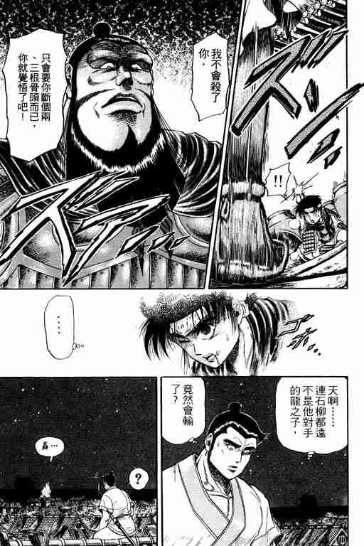 第 79 页