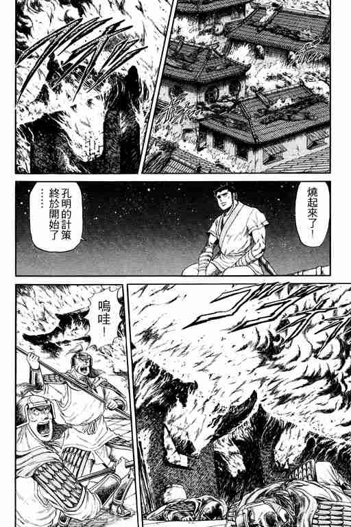 第 80 页