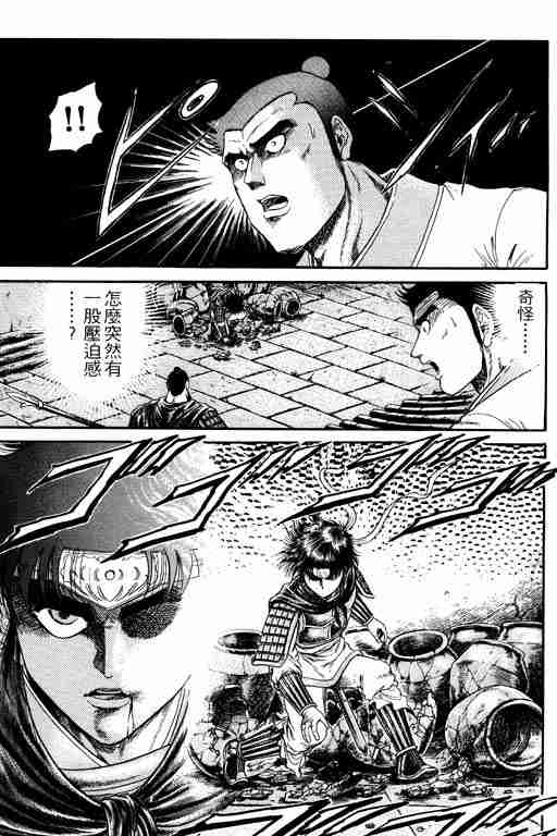 第 83 页