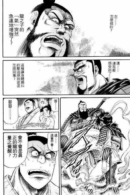 第 84 页
