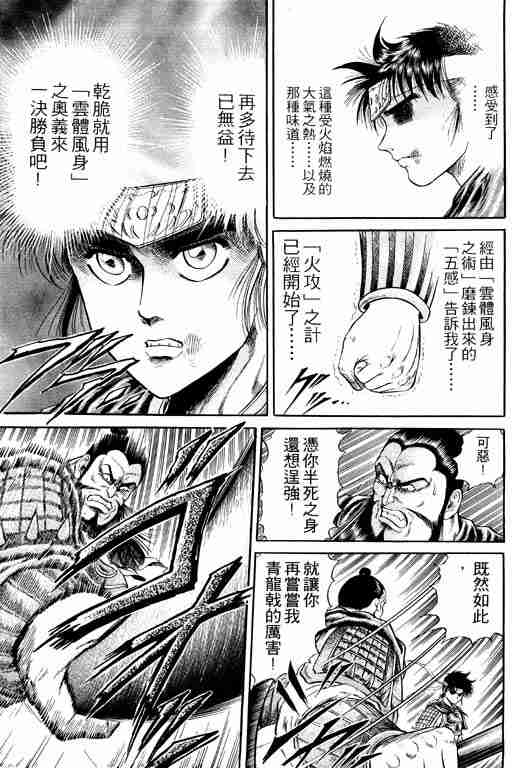 第 85 页