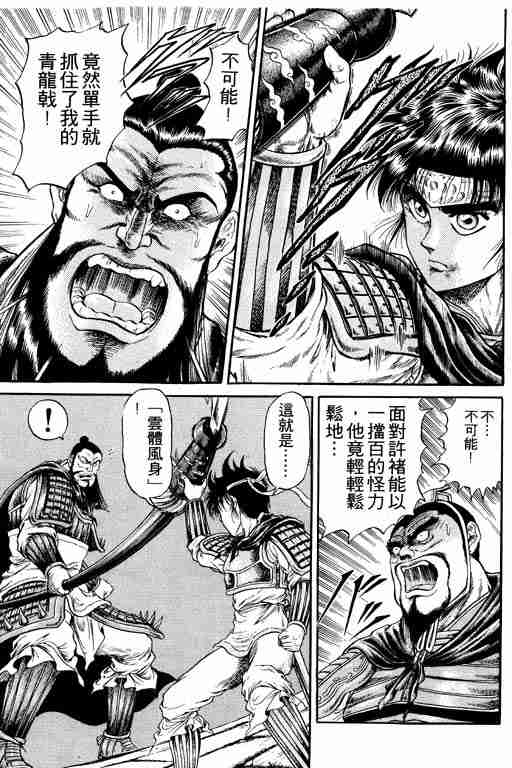 第 87 页