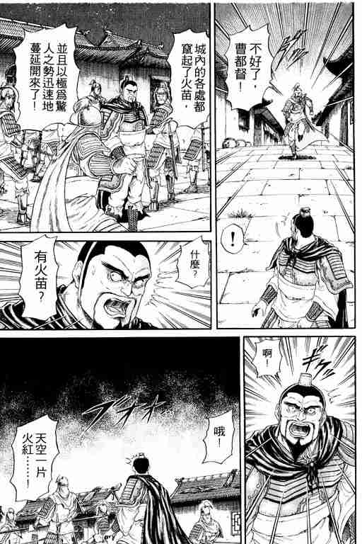 第 89 页
