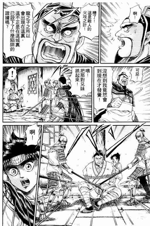 第 90 页