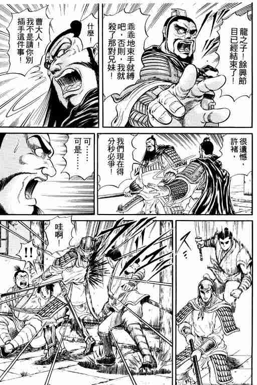 第 91 页