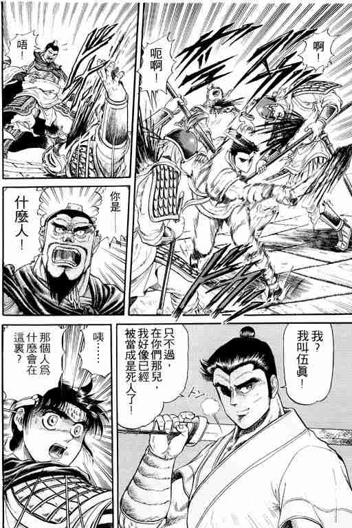 第 92 页