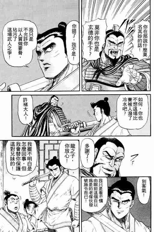第 93 页
