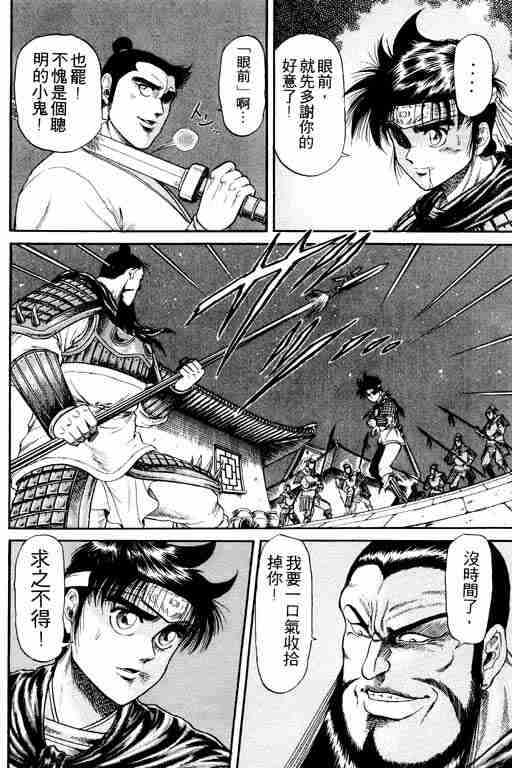 第 94 页