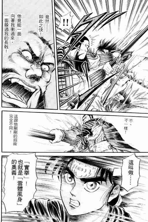 第 96 页