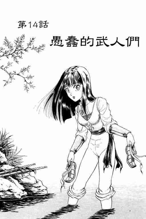 第 99 页