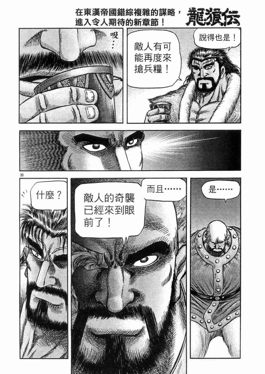 第 19 页