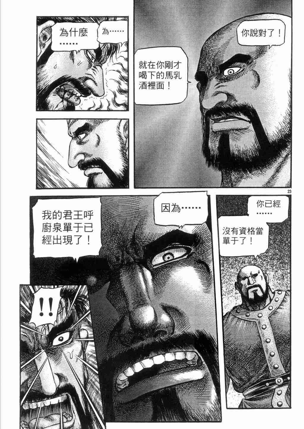 第 22 页