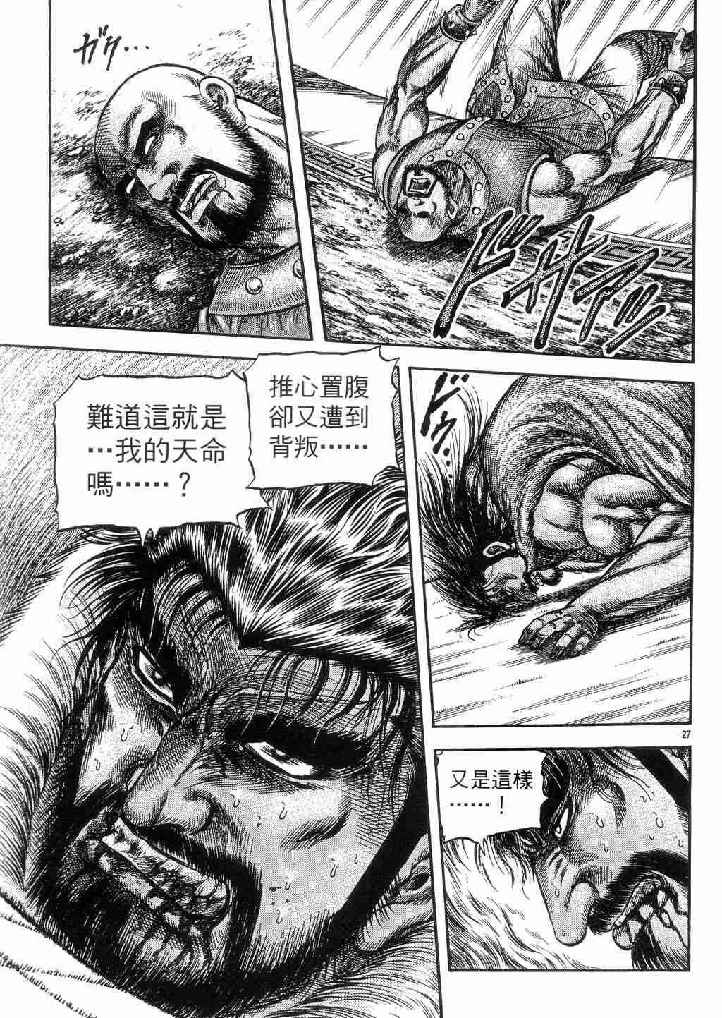 第 26 页