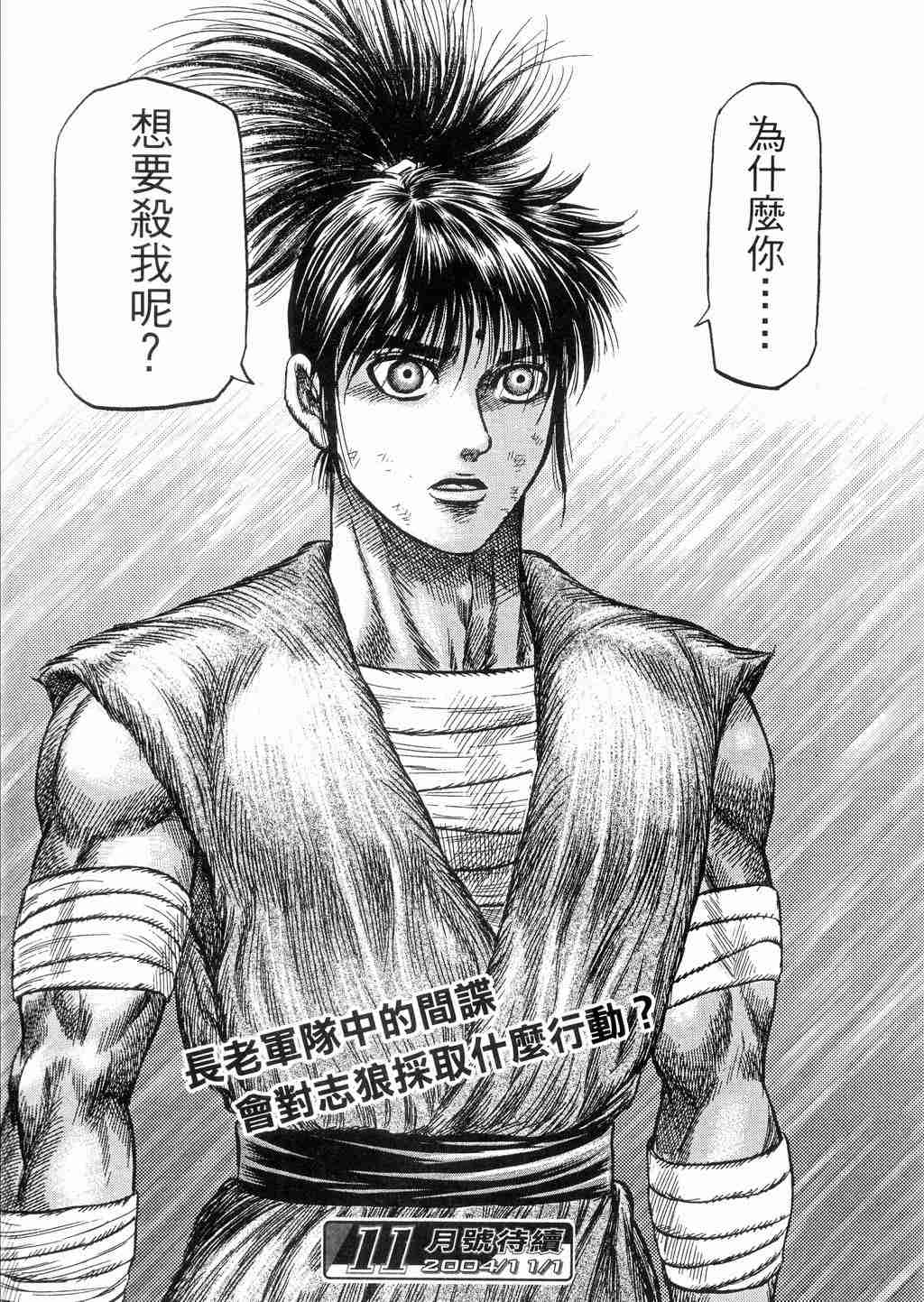 第 37 页