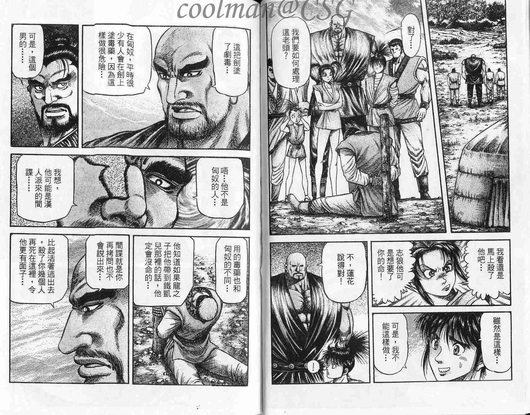 第 11 页