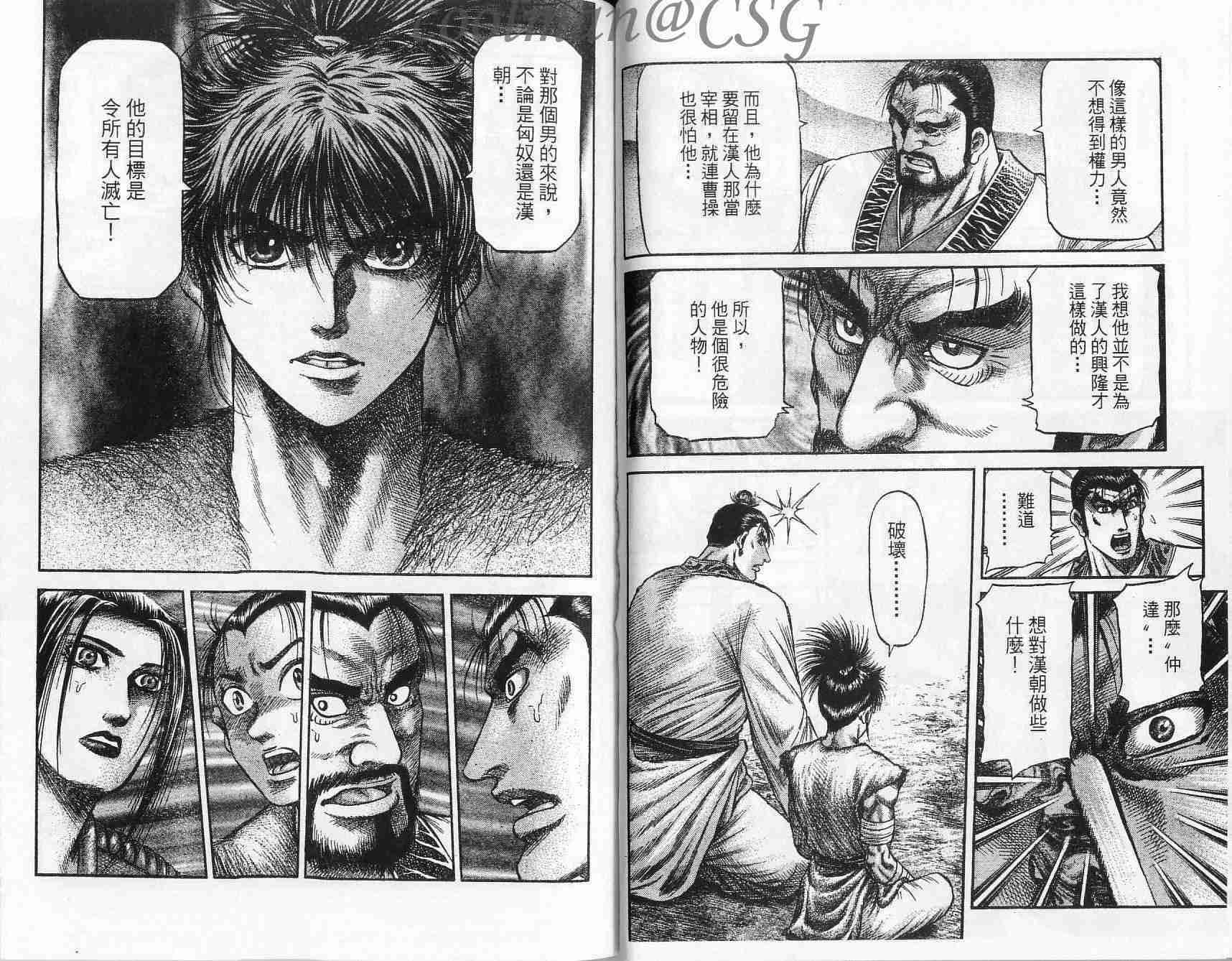 第 15 页