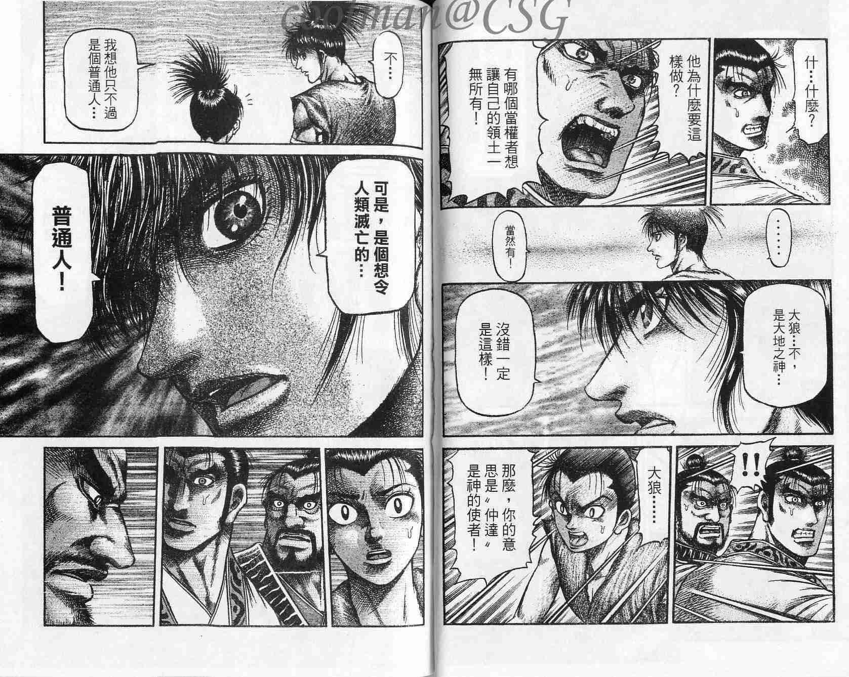 第 16 页