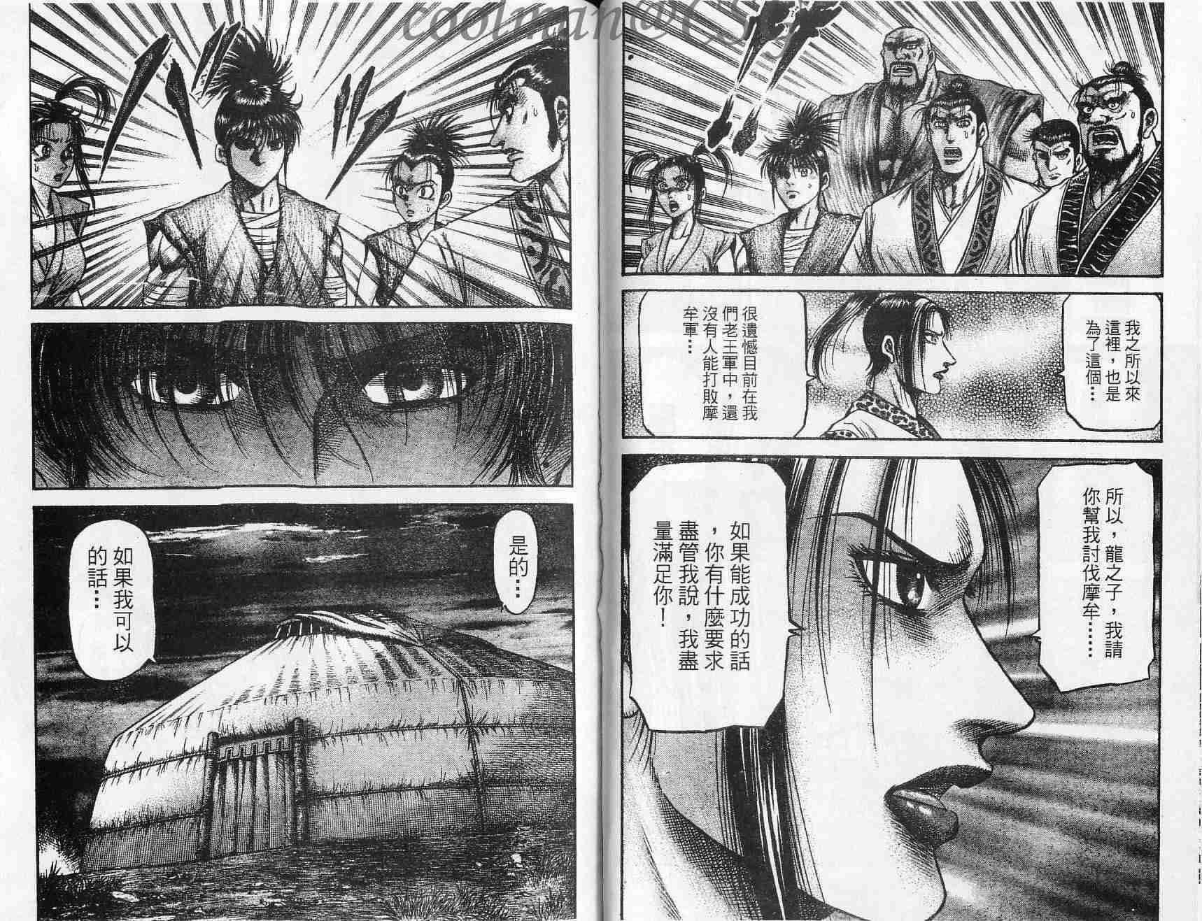 第 18 页