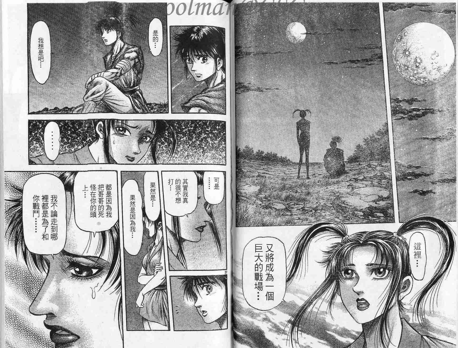 第 19 页