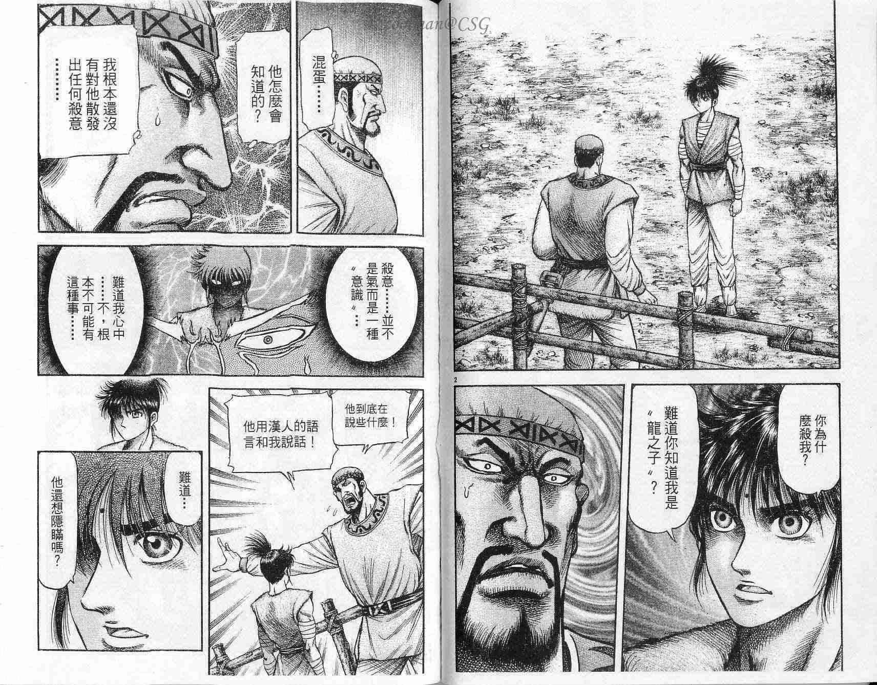 第 2 页