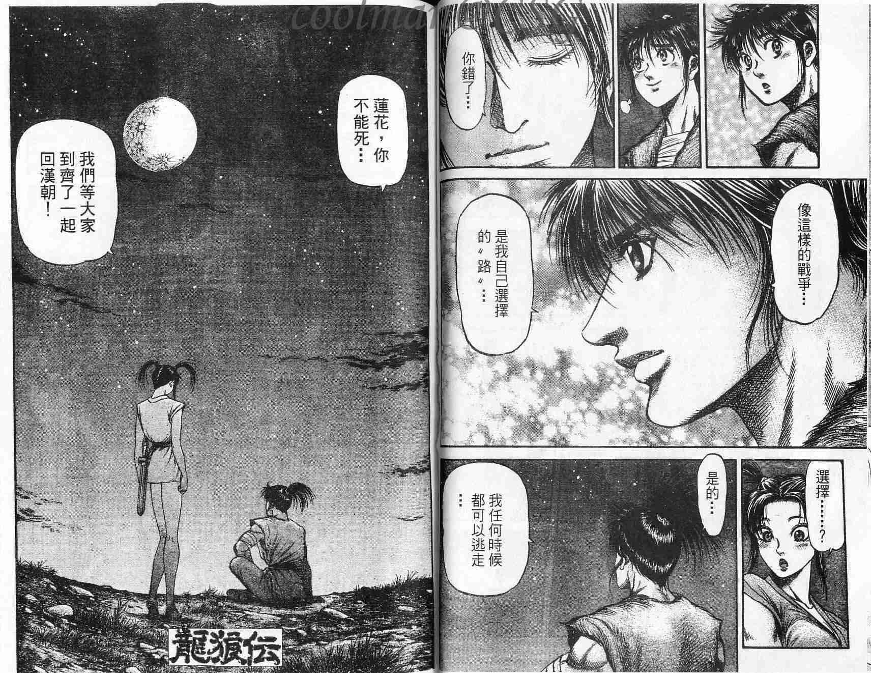 第 20 页