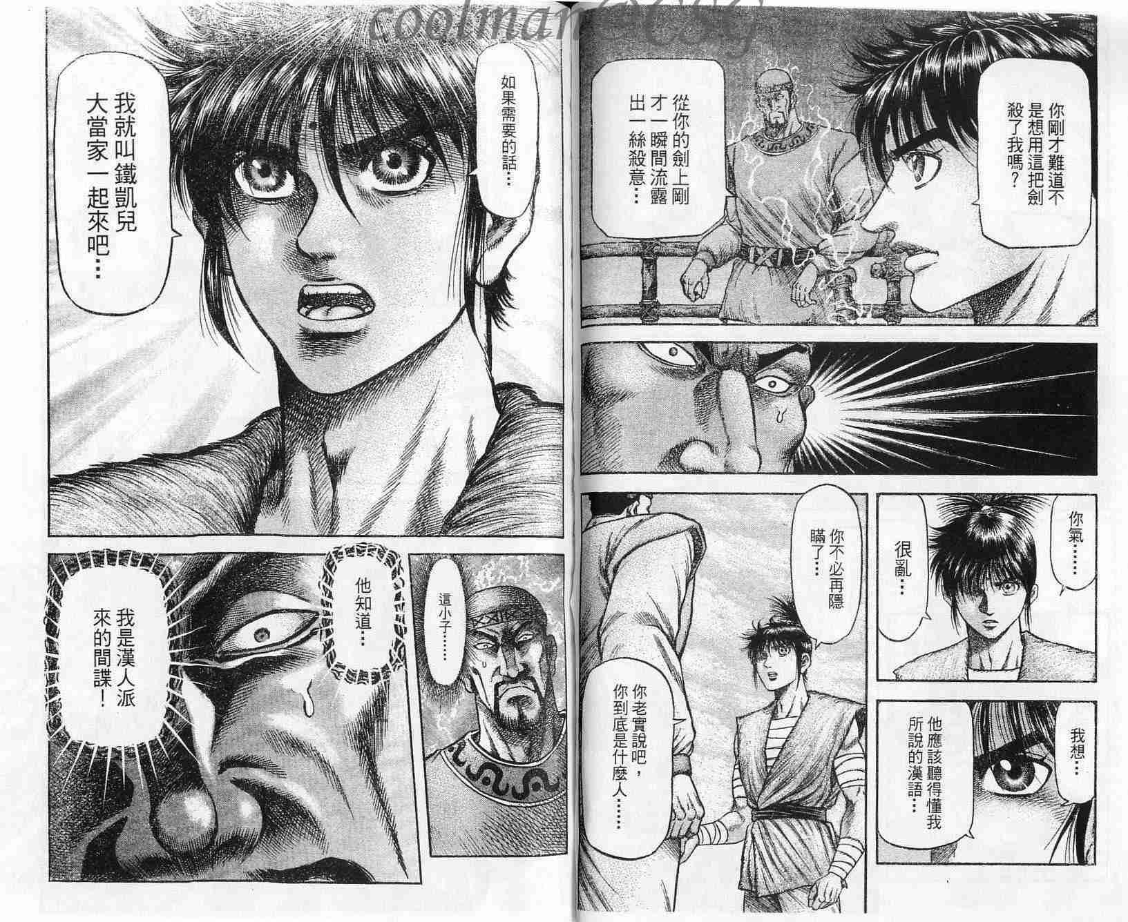 第 3 页