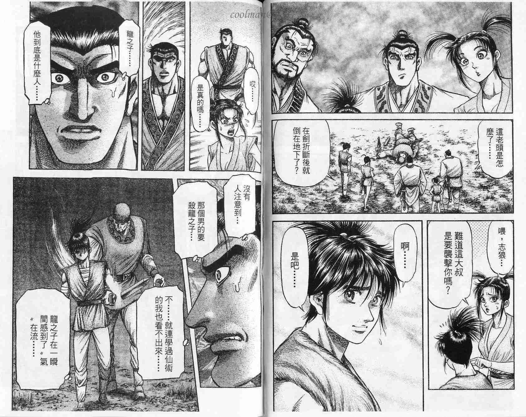 第 8 页