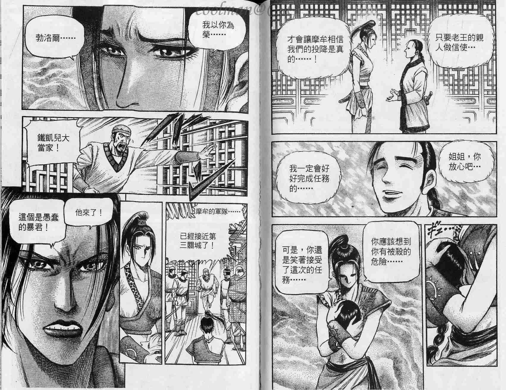 第 10 页