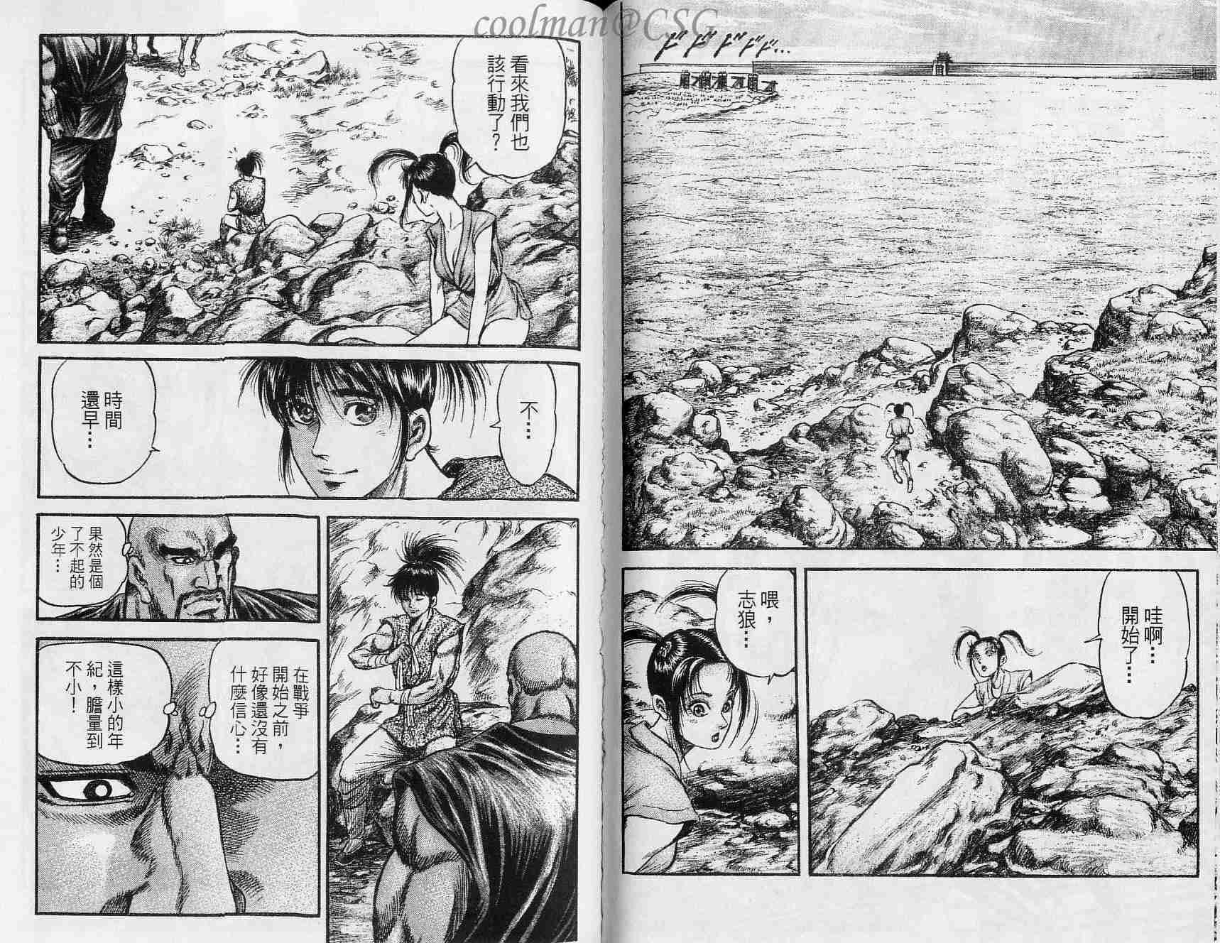 第 14 页