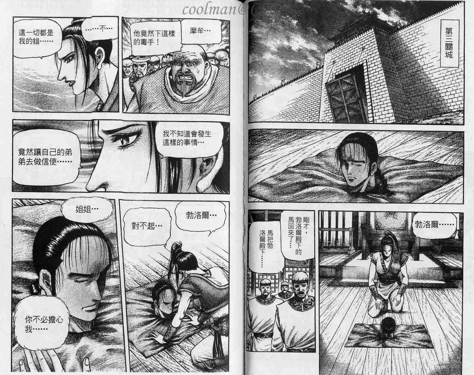 第 9 页