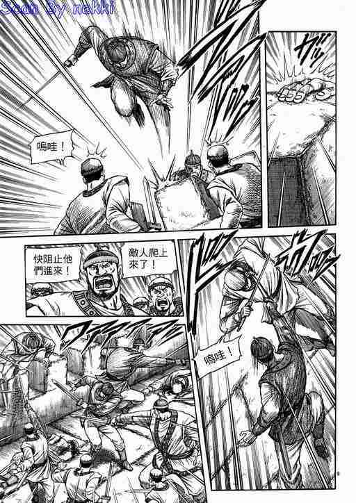 第 9 页
