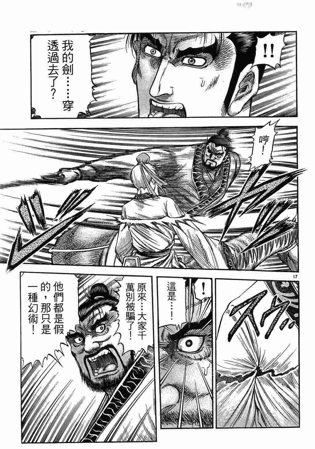 第 18 页