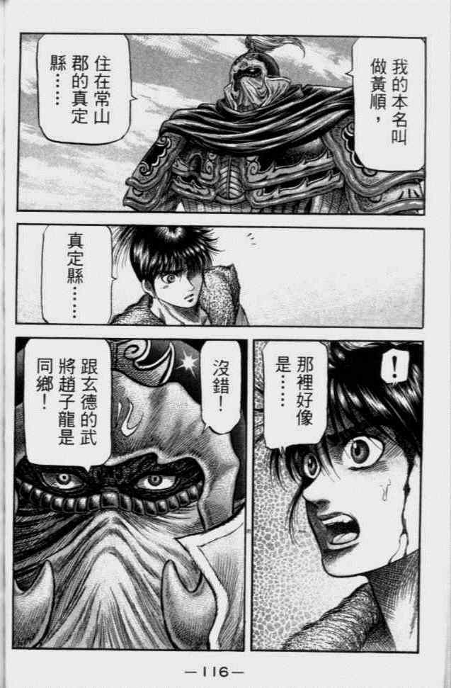 第 28 页